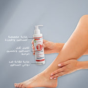 Stop Varices — كريم مضاد للدوالي 200ml