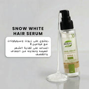 Pack Anti-Chute Snow White — باقة مضادة لتساقط الشعر
