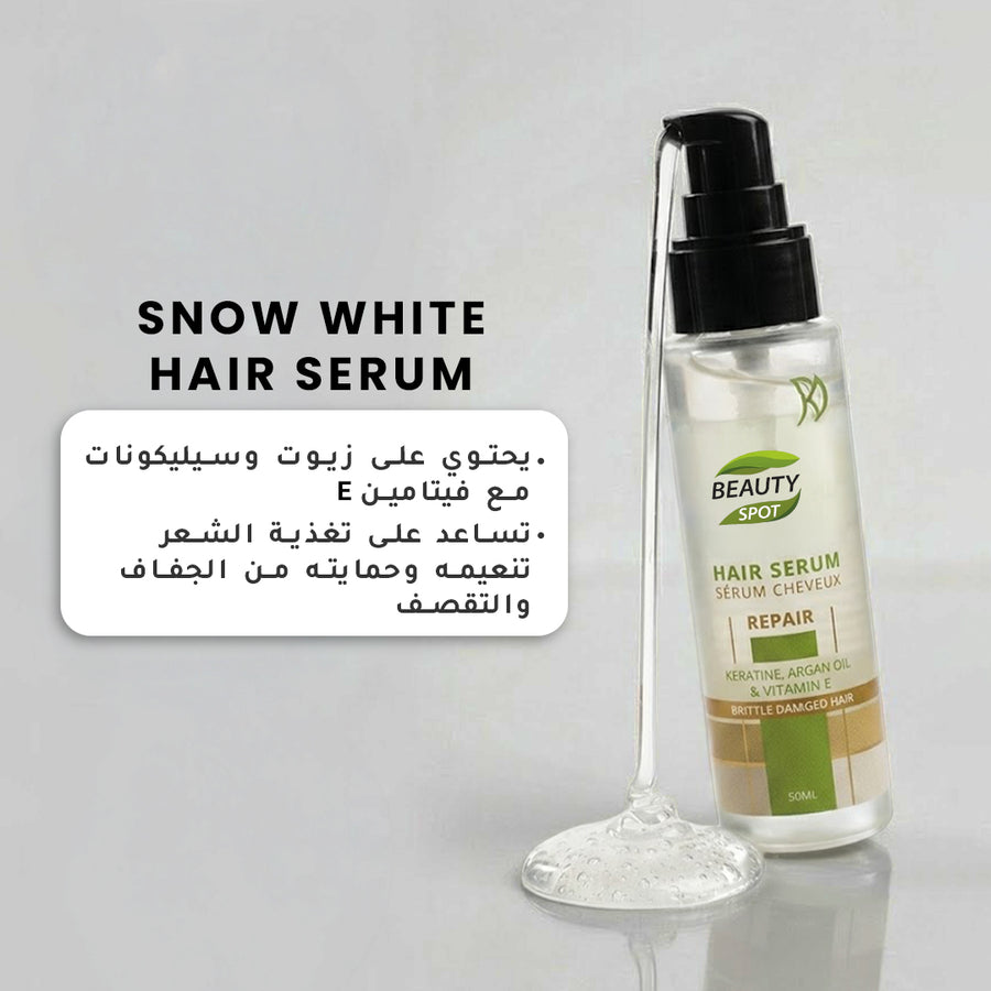 Pack Anti-Chute Snow White — باقة مضادة لتساقط الشعر