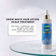 Pack Anti-Chute Snow White — باقة مضادة لتساقط الشعر