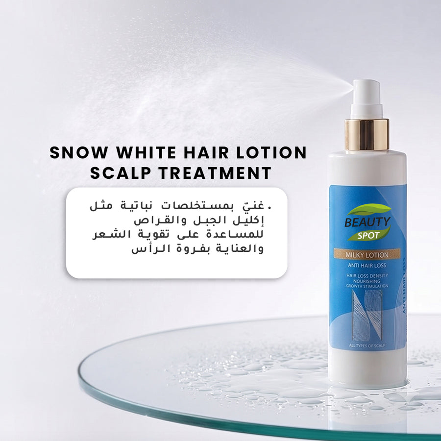 Pack Anti-Chute Snow White — باقة مضادة لتساقط الشعر
