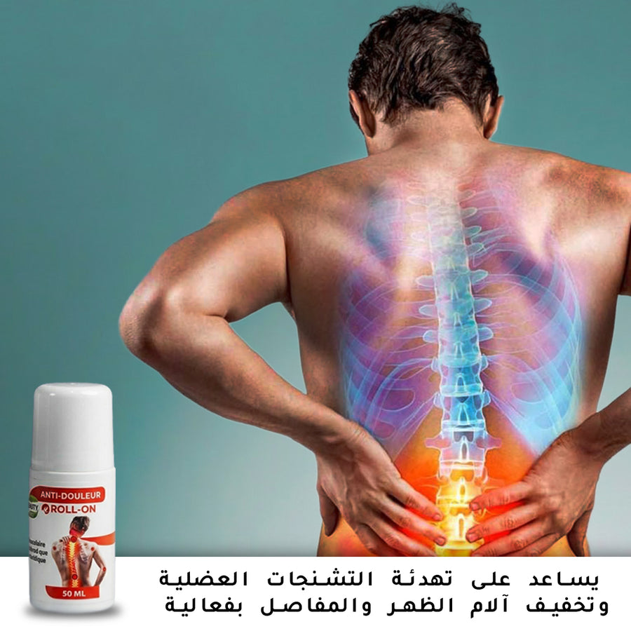 Anti Douleur — رول أون لتخفيف الآلام 50ml