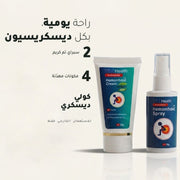 مضاد البواسير — كريم + بخاخ 50ml
