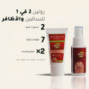 Stop Mycose — علاج فطريات الأظافر والقدم (بخاخ + كريم)