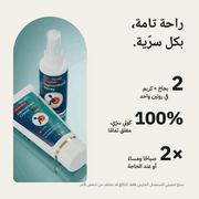عناية المنطقة الحساسة — راحة تامة بكل سرّية